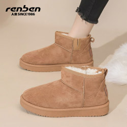 人本加绒鞋合集多款任选