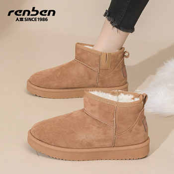 人本清仓棉鞋女2025冬季加绒加厚东北户外防寒保暖微瑕运动雪地靴实付36元到手包邮