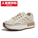 Высокая универсальная спортивная обувь на платформе для отдыха, сетчатые летние туфли, коллекция 2022