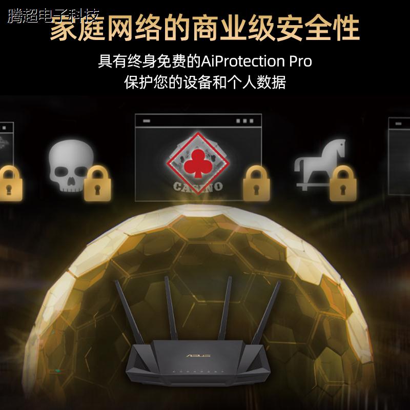 ASUS华硕RT-AX58U无线wifi6千兆家用高速电竞路由器AX3000M美议价 - 图0