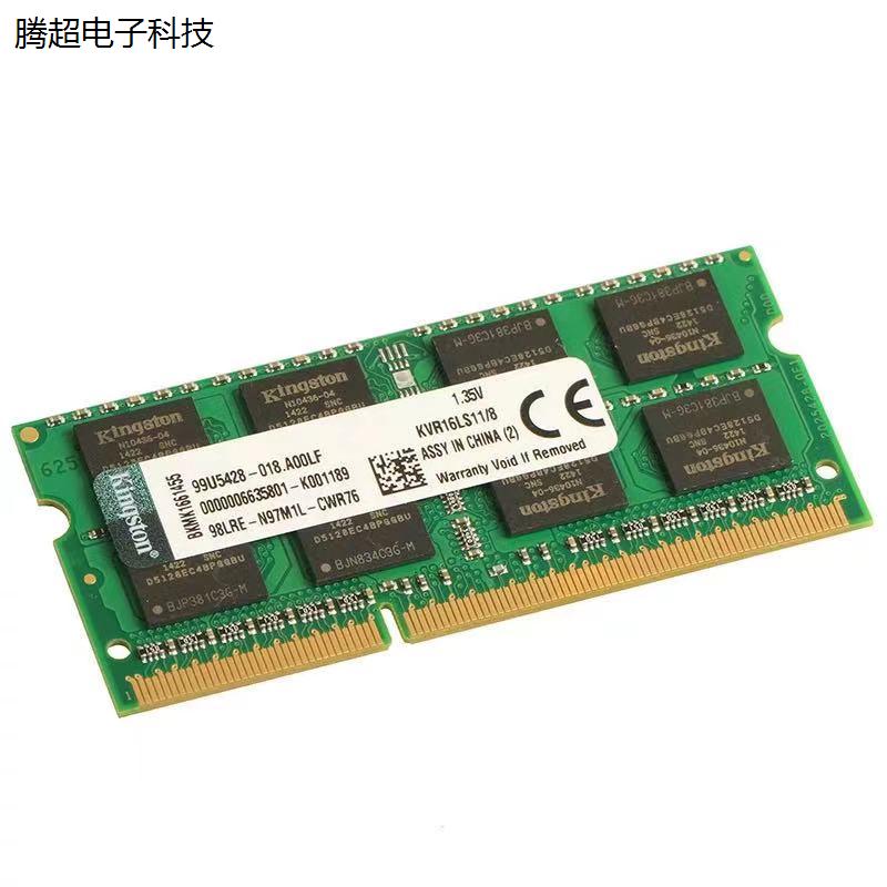 金士顿DDR3L 8G 1600三代笔记本内存条低电压1.35V兼容4G 160议价 - 图0