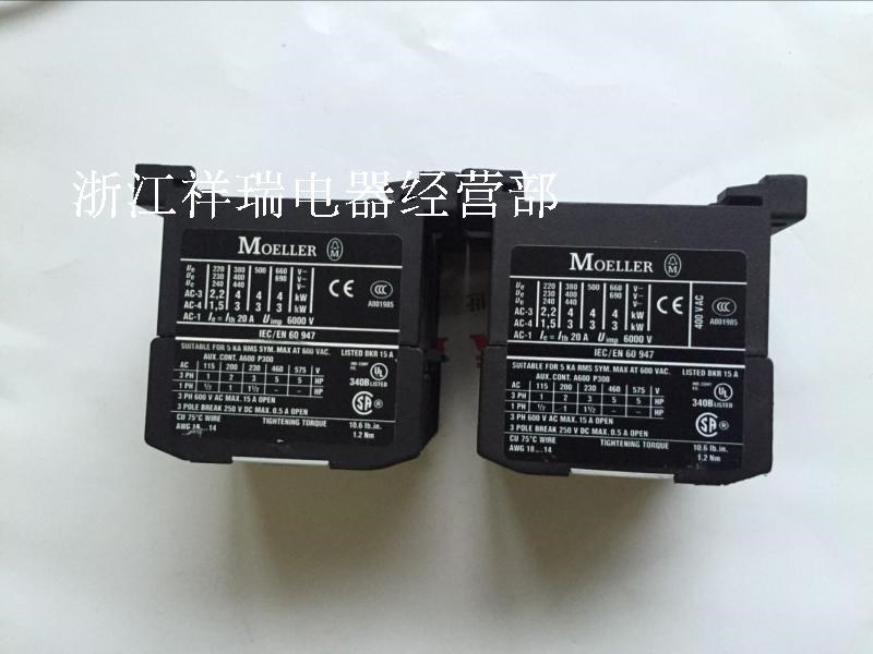 正品德国金钟穆勒 接触器DIL EM-10-G DIL EM-01-G DC24V - 图0