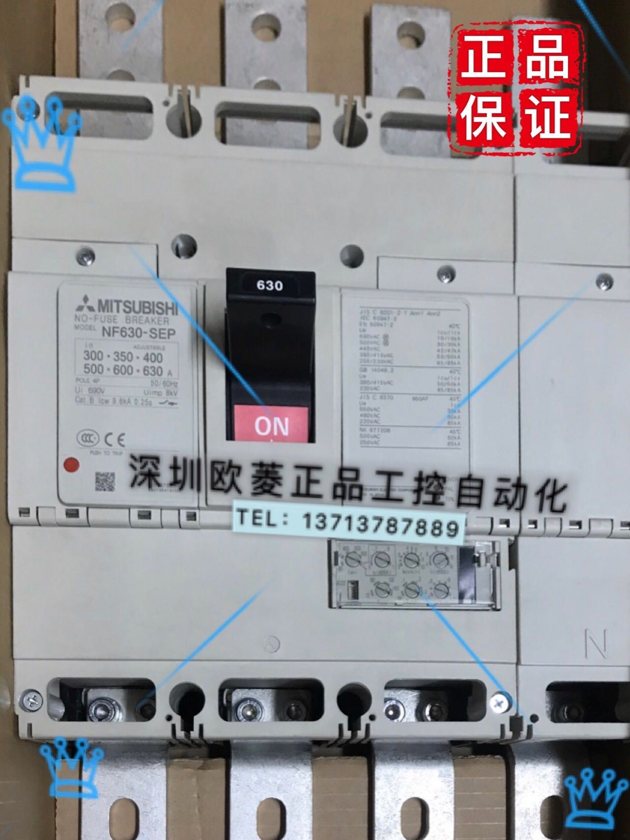 MCCB三菱塑壳断路器NF630SW SP 3P 500A600A 400V4P 现货供应中 - 图1