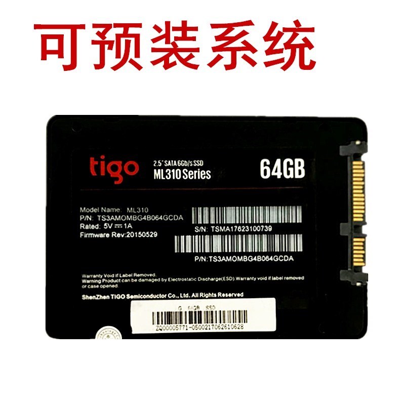 金泰克 64G 2.5 SATA3笔记本台式机固态硬盘SSD非60G128G MLC颗粒 - 图0