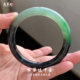 High-end spicy green jade black chicken jingle bracelet ice embryo customized waxy natural Myanmar A goods old pit jade bracelet