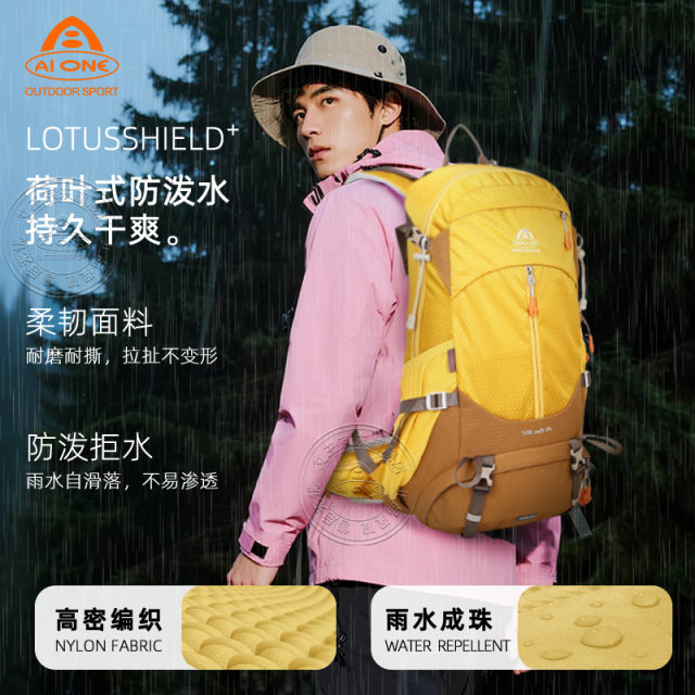 Aiwang flagship store mountaineering bag 36 ລິດ backpack ນອກ