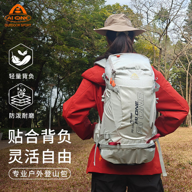 Aiwang multifunctional ຄວາມຈຸຂະຫນາດໃຫຍ່ 32L ຖົງຍ່າງປ່າ