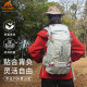 Aiwang multifunctional ຄວາມຈຸຂະຫນາດໃຫຍ່ 32L ຖົງຍ່າງປ່າ