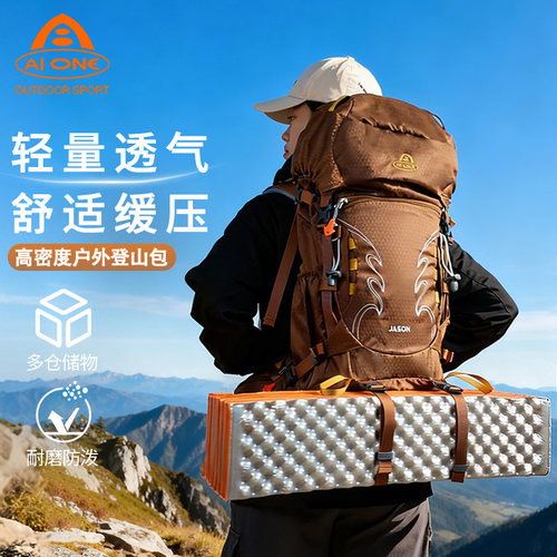 艾王户外轻量化登山包新款35+5升徒步双肩包多功能大容量旅行背包 - 图0