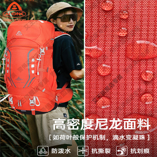 艾王登山包40升轻量化徒步登山包男士双肩包新款短途旅行包女轻便 - 图2