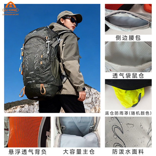 Aiwang ກິລາຍ່າງປ່າກາງແຈ້ງ hiking backpack ພູເຂົາ