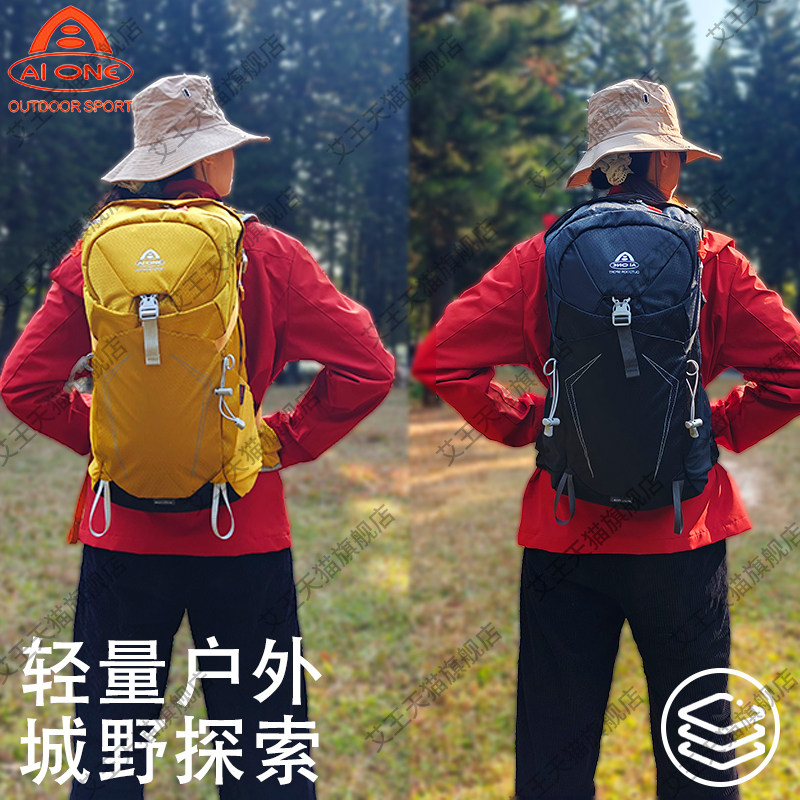 艾王户外徒步登山包28升大容量轻量化双肩包耐磨防泼水男女旅行包 - 图0