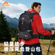 Aiwang Outdoor 36L Unisex Lightweight Mountaineering Bag