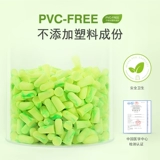 意构 Антиологический сон, звукоизоляция наушник, спящие мужчины, мужчины, которые не вздувают уши, супер -шумоподавление немой