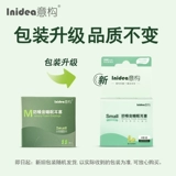 意构 Мужские беруши для сна для влюбленных