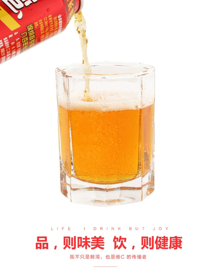 海红蜜山西河曲特产碳酸饮料仙翁易拉罐老汽水310ml*24罐装-图1