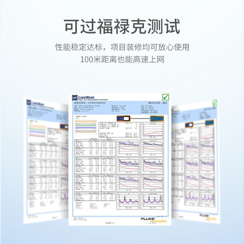 绿联 六类网线工程版0.57mmCAT6类纯铜千兆非屏蔽网络箱线305M - 图1