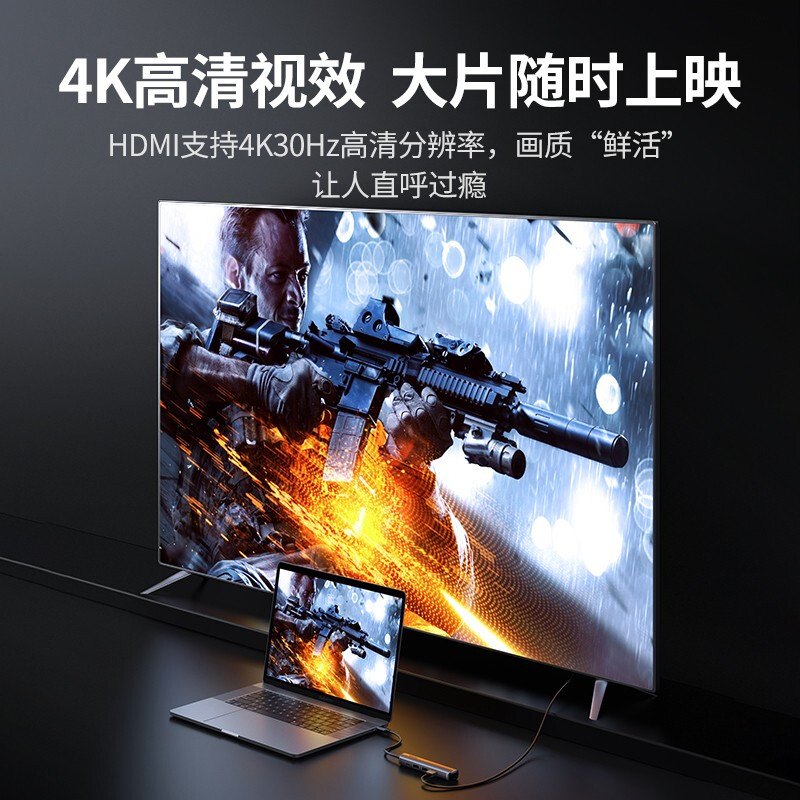 绿联 10919 Type-C扩展坞USB-C转HDMI千兆网口2*3.0USB转换PD快充 - 图1