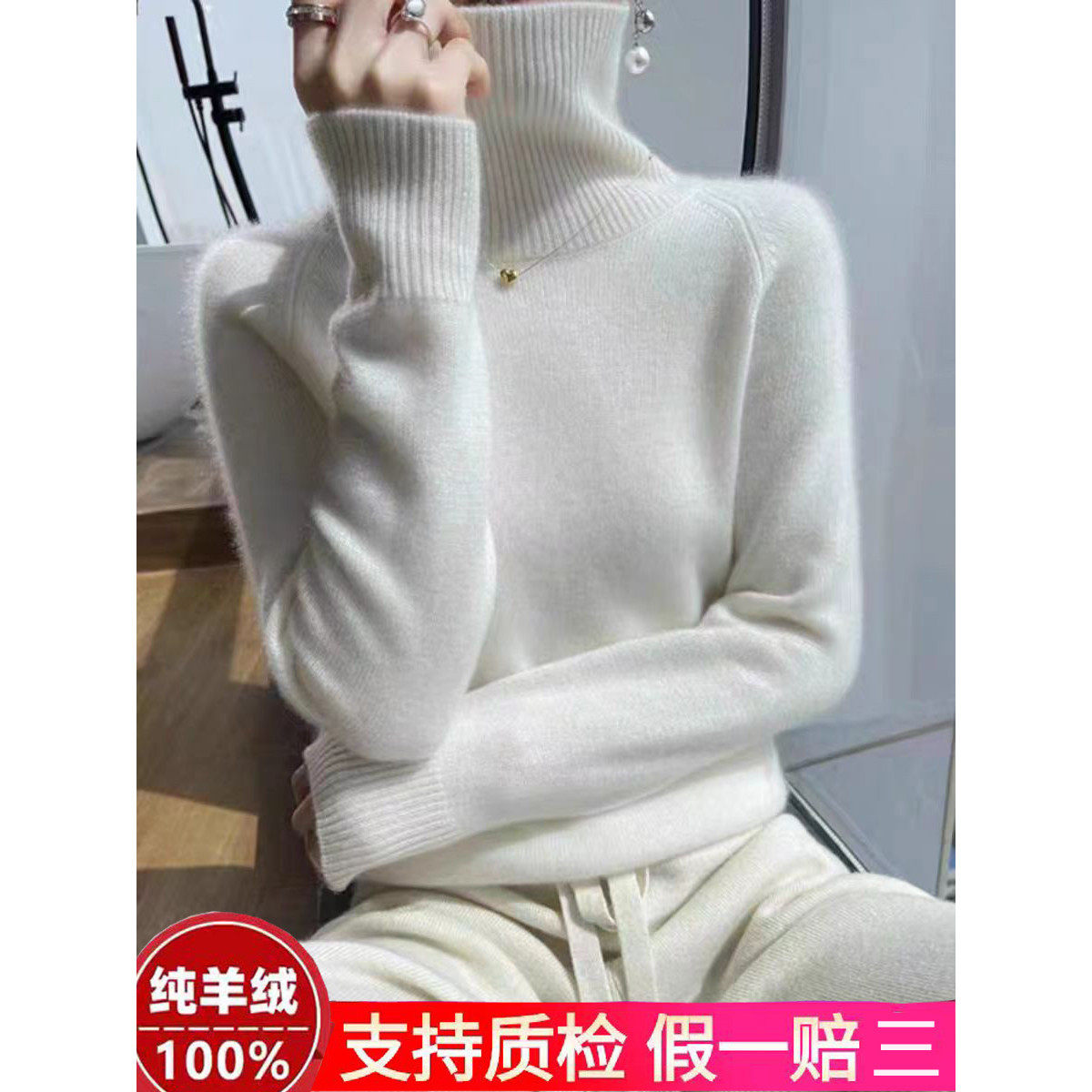 羊绒衫女2025秋冬羊毛打底衫慵懒高级感内搭可外穿黑白色高领毛衣,淘宝优惠券,粉丝福利购,淘宝优惠卷