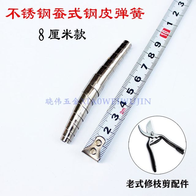 Vintage pruning shear spring stainless steel fruit tree