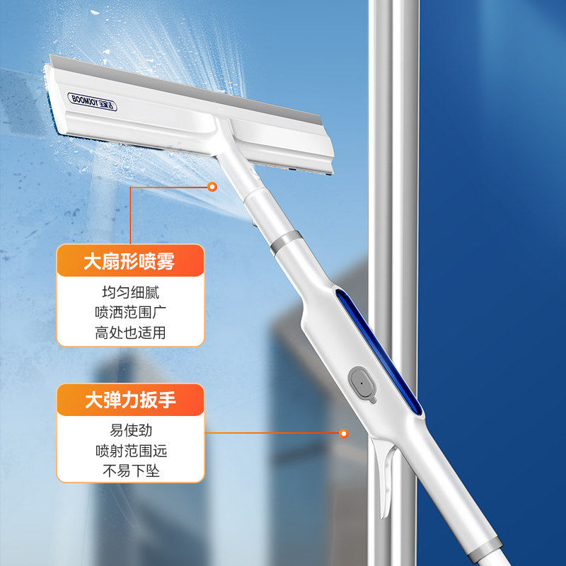 家政同款宝家洁喷水擦玻璃神器工具窗外高楼保洁擦窗户双面刮水器,淘宝优惠券,粉丝福利购,淘宝优惠卷