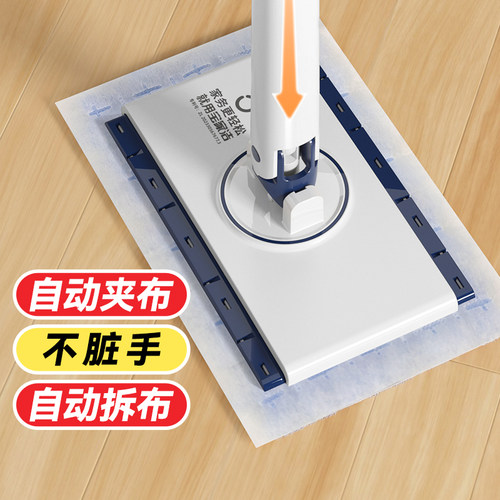 宝家洁洗脸巾拖把自动夹抹布迷你夹布拖把懒人专用多功能拖地神器 - 图1