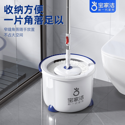宝家洁单桶旋转拖把家用一拖净2026新款洗脱一体全自动脱水免手洗 - 图3