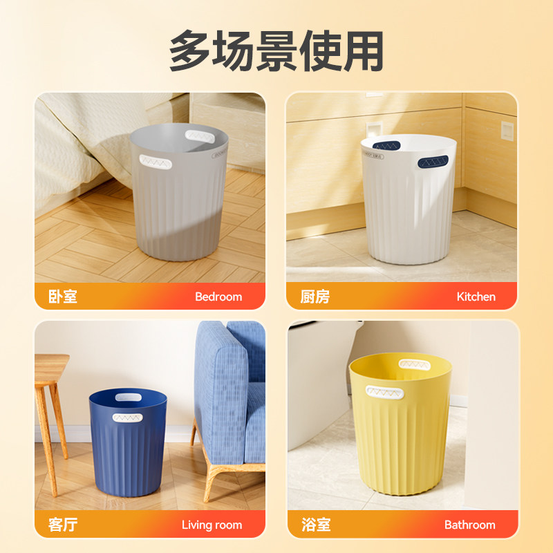 宝家洁ins风家用大号厨房垃圾桶 宝家洁垃圾桶