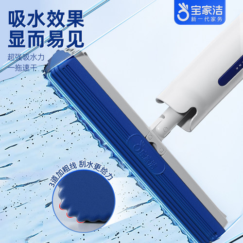 【杨幂推荐】宝家洁吸水海绵拖把家用一拖卫生间免手洗胶棉拖把净 - 图2
