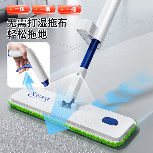 宝家洁喷水平板拖把免手洗家用一拖喷雾净拖布干湿两用拖地神器 - 图0