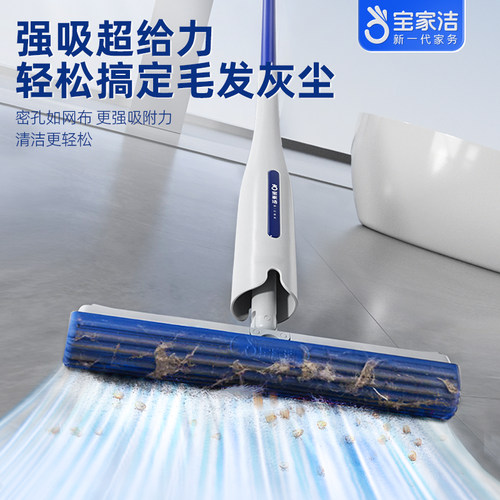 【杨幂推荐】宝家洁吸水海绵拖把家用一拖卫生间免手洗胶棉拖把净 - 图1