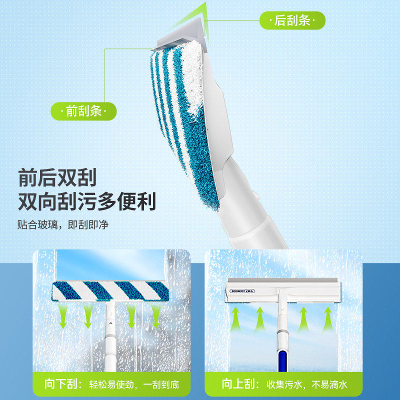 家政同款宝家洁喷水擦玻璃神器工具窗外高楼保洁擦窗户双面刮水器,淘宝优惠券,粉丝福利购,淘宝优惠卷