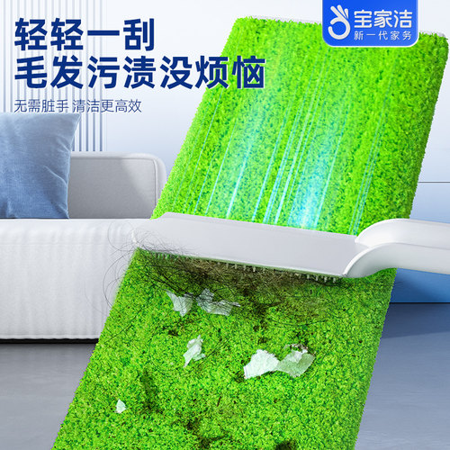 宝家洁 拖把刮刀 官方配件 - 图0
