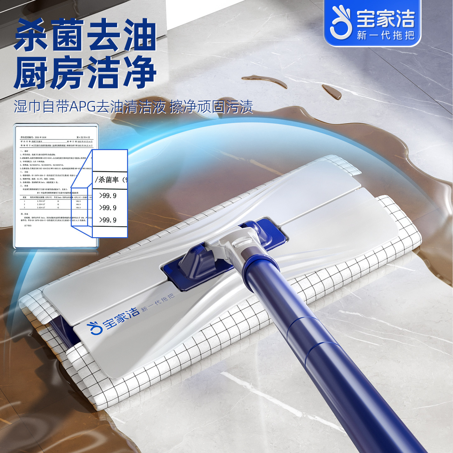 宝家洁夹布平板拖把家用2025新款懒人一拖地免手洗静电除尘抹布净