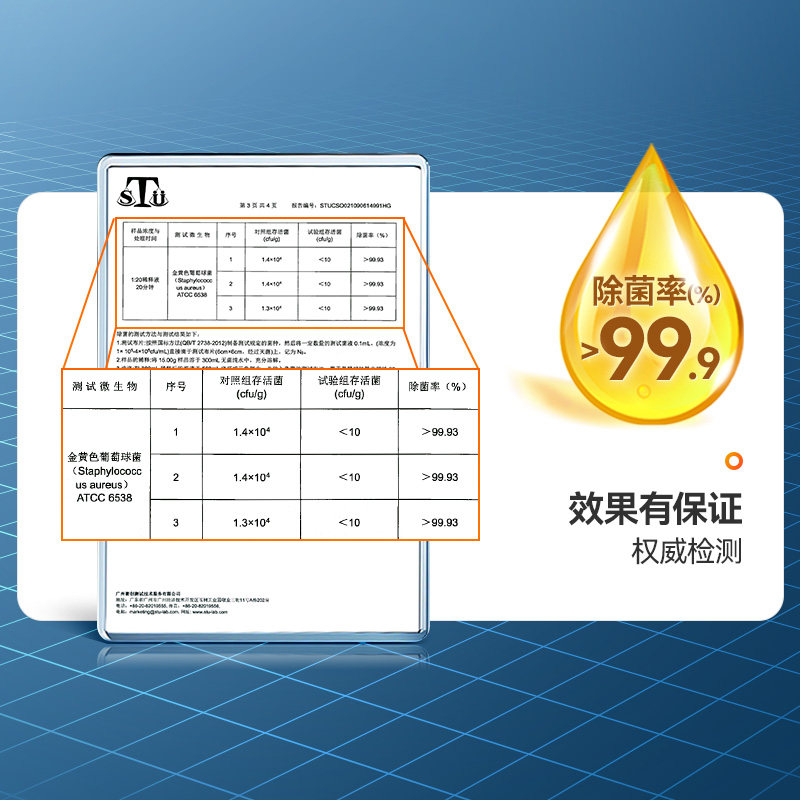 宝家洁多效清洁片家用一次性清洗剂 宝家洁洁瓷剂