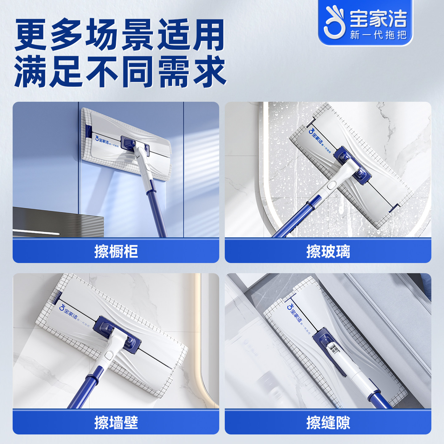 宝家洁夹布平板拖把家用2025新款懒人一拖地免手洗静电除尘抹布净