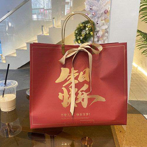 马年新年圣诞节平安喜乐喜庆礼品袋生日快乐包装袋节日手提袋定制 - 图2