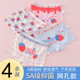 5 pack girls' thin boxer briefs