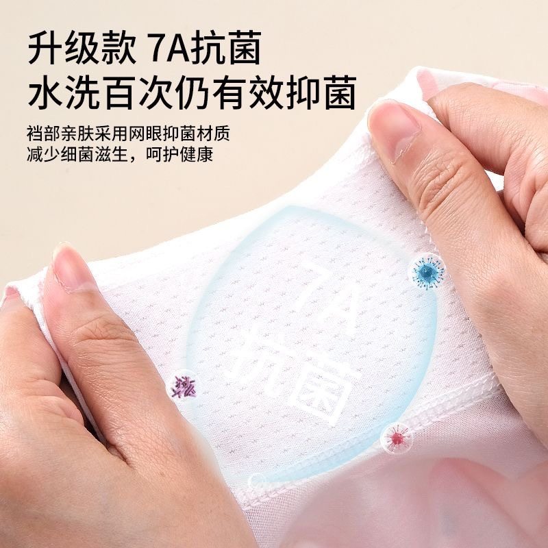 10-12-14-16-18岁女生初高中学生女孩女士女童内裤纯棉平角短裤头,淘宝优惠券,粉丝福利购,淘宝优惠卷