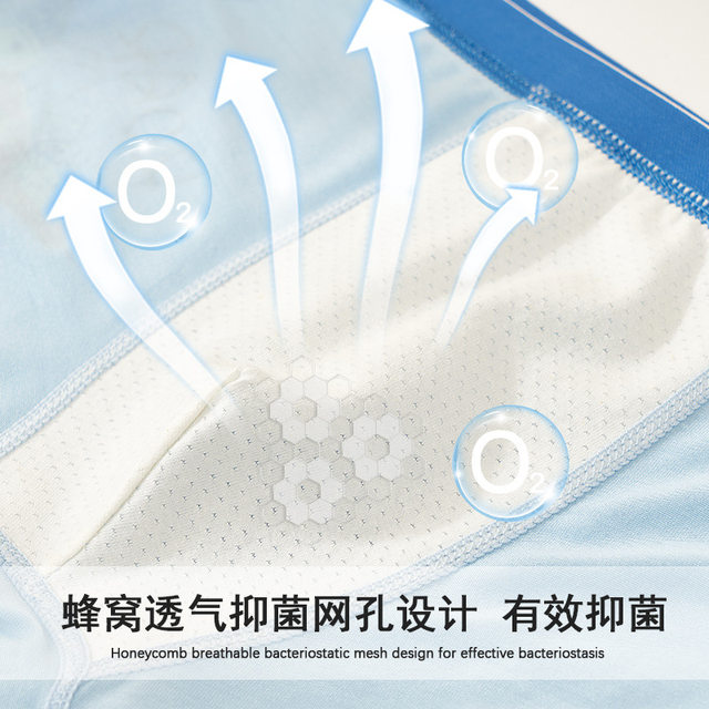 Children's modal underwear boys' underwear