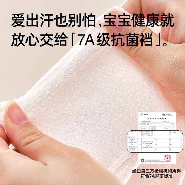 Children's underwear girls pure cotton category A big children's underwear