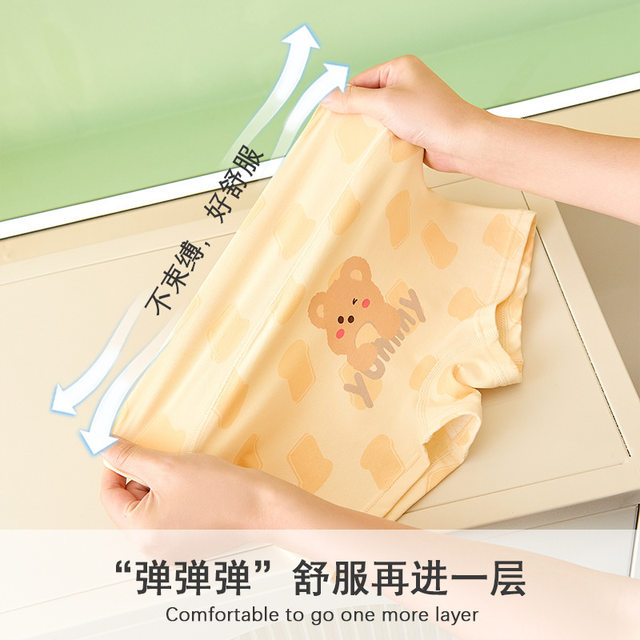 High waist belly protection girls underwear type A pure cotton shorts