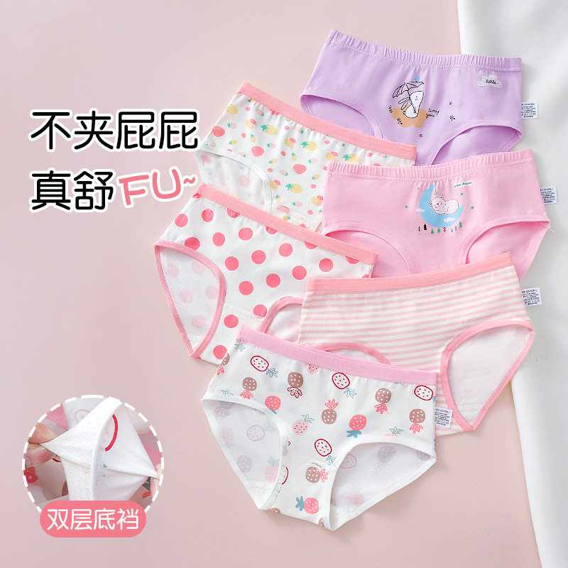儿童内裤女孩纯棉a类不夹屁股三角裤头女生大童发育期少女短裤头,淘宝优惠券,粉丝福利购,淘宝优惠卷