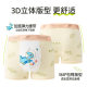 10A Antibacterial Boys Underwear Modal Thin Cuffs