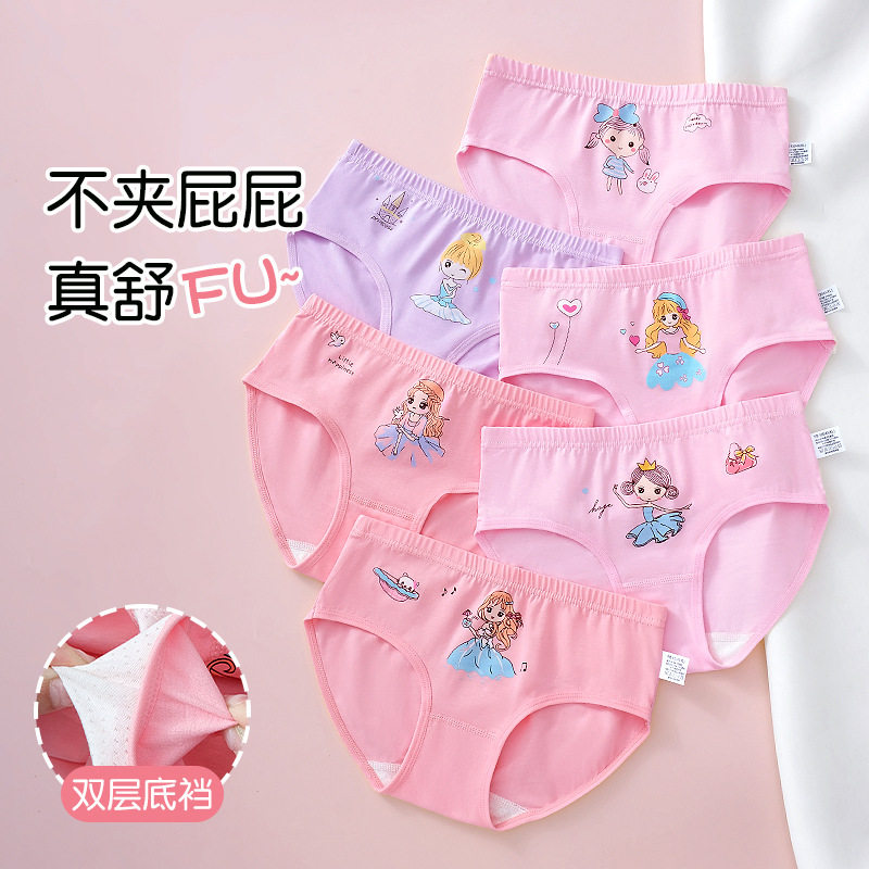 儿童7女童8小女孩9内裤纯棉100%全棉档a类11三角底裤12岁10短裤头,淘宝优惠券,粉丝福利购,淘宝优惠卷