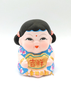 无锡特产惠山泥人吉祥如意阿福 送礼盒礼袋 客户单位公司礼品采购