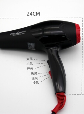 人杰818吹风机2200W大功率冷热风速干电吹风家用造型师吹风筒正品