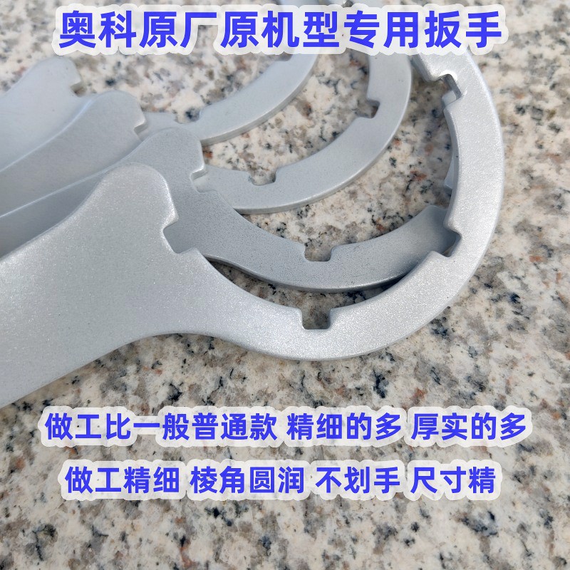 适用于海尔前置过滤器高硬度拆卸扳手前置净水器拆机工具升级加厚-图2