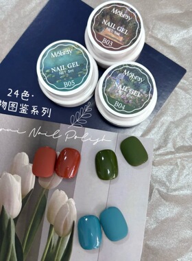 Mobray 日系植物图鉴系列罐装甲油胶色胶彩绘胶美甲胶套加光疗胶