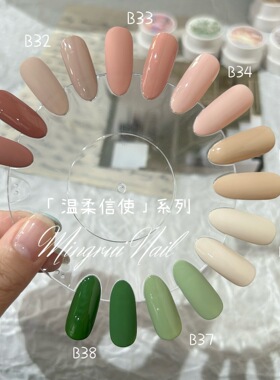 Mobray 日系罐装 温柔信使系列甲油胶套装色胶新款彩绘胶美套装